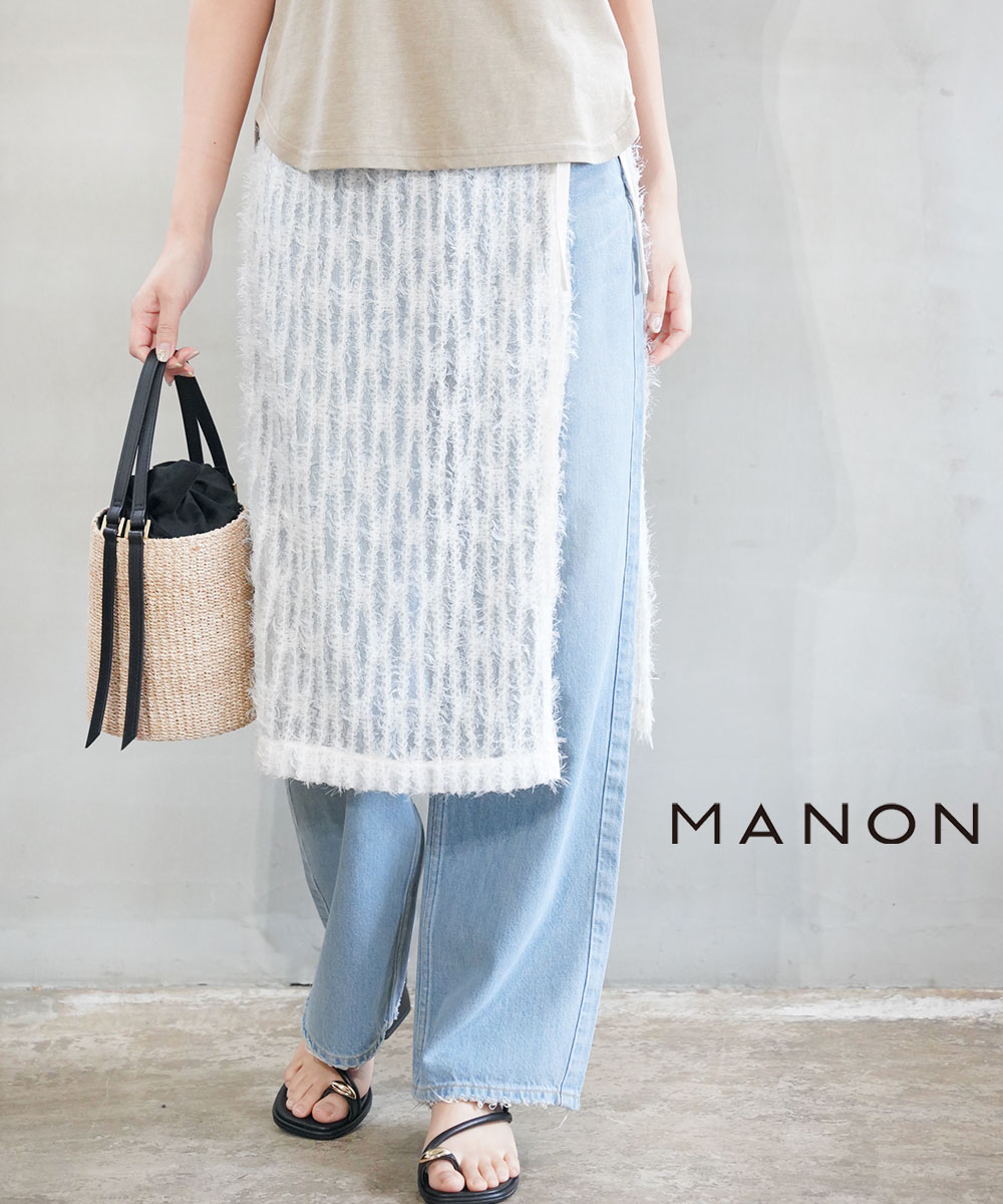 【ポイント2倍】【LINEクーポン有】【2026年春夏新作】マノン MANON ラップスカート チュールスカート レイヤード 重ね着 シアー チュール レース 透け感 膝下 おしゃれ かわいい・MNN-SK-096-4902601(レディース)