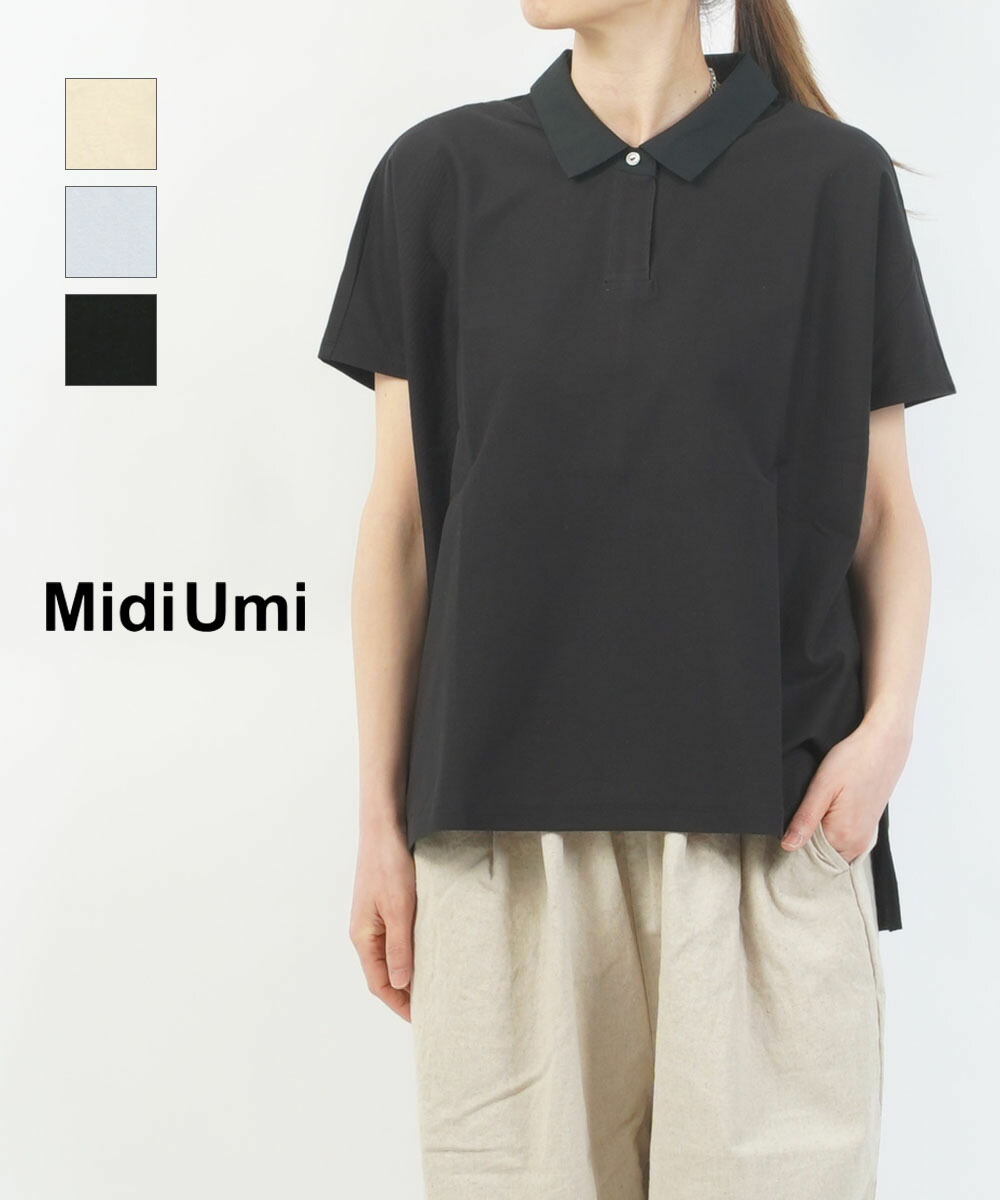 【ポイント2倍】【LINEクーポン有】【2026年春夏新作】ミディウミ Midi-Umi ポロシャツ 半袖 カットソー トップス プルオーバー 襟付き ゆったり 体型カバー 二の腕カバー シンプル・1-71983261-1262601(メール便可能商品)[M便 5/5](レディース)