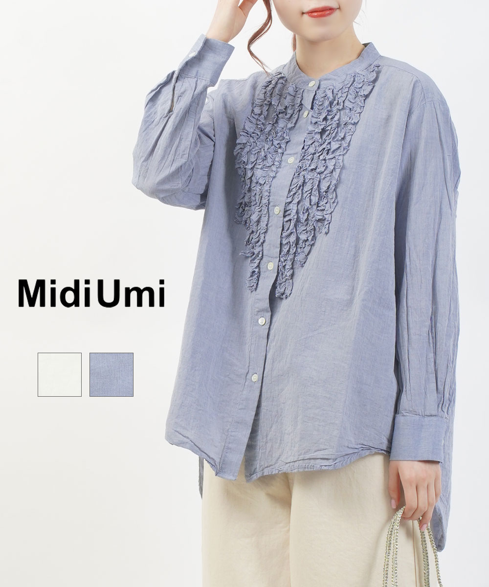 【ポイント2倍】【LINEクーポン有】【2026年春夏新作】ミディウミ Midi-Umi シャツ ブラウス トップス 羽織り 長袖 フリル バンドカラー 体型カバー 無地 大人 かわいい おしゃれ 上品・1-730159-1262601(レディース)
