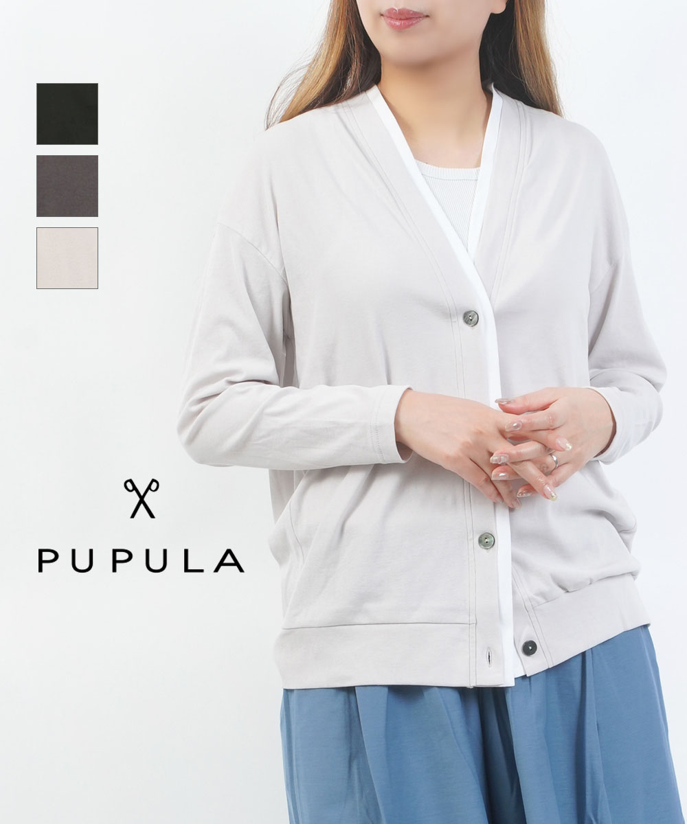 【LINEクーポン有】ププラ PUPULA カーディガン トップス 羽織り 長袖 重ね着 レイヤード風 バイカラー 配色 オフィス 上品・161084-0142601(レディース) 13,651円