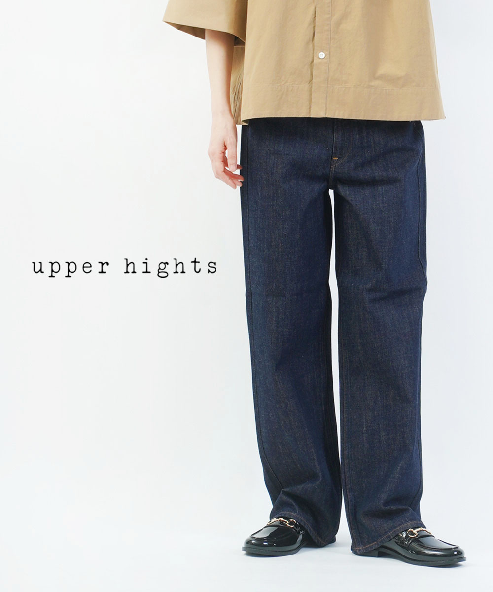 【20%OFF】【LINEクーポン有】【2026年春夏新作】アッパーハイツ upper hights デニム パンツ デニムパンツ ワイドパンツ ワイド ストレート 体型カバー ハイウエスト 脚長 美脚・820112702-2942601(レディース)|etre!par bleu comme bleu