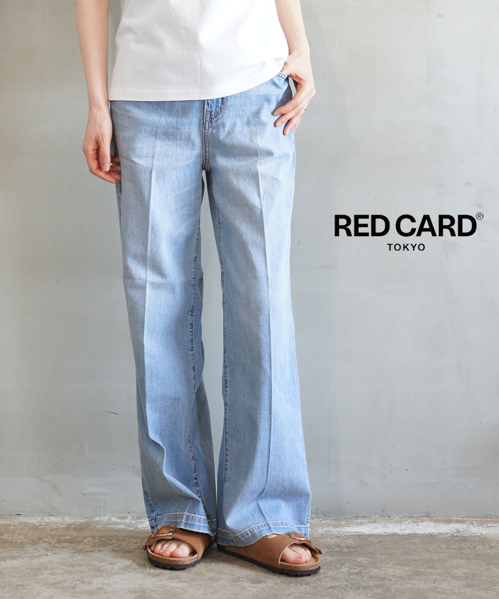 【20%OFF】【LINEクーポン有】【2026年春夏新作】レッドカード トーキョー RED CARD TOKYO デニム パンツ デニムパンツ ジーンズ ワイド ストレート センタープレス・78W107R01-2942601(レディース)｜etre！par bleu comme bleu