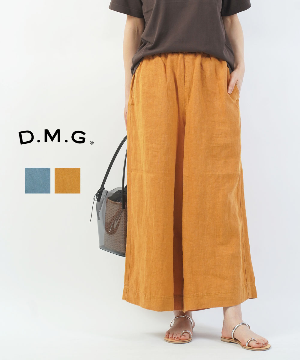 【30%OFF】【LINEクーポン有】ドミンゴ D.M.G ワイドパンツ ガウチョ スカーチョ ボトムス 麻 リネン ウエストゴム ゆったり 体型カバー シンプル 大人 カジュアル・14-334L-1272501(レディース)|etre!par bleu comme bleu