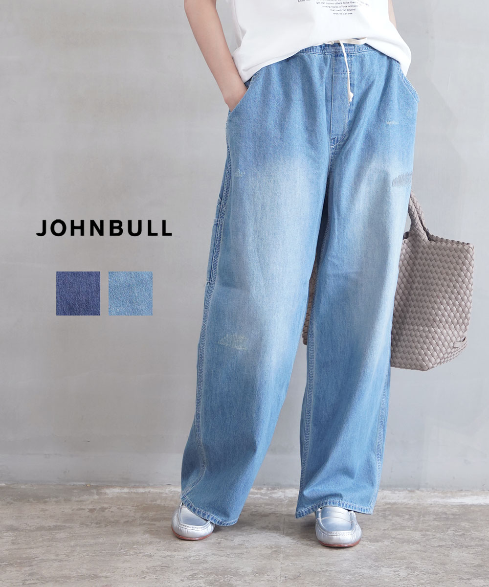 【LINEクーポン有】ジョンブル Johnbull デニム パンツ ワイド デニムパンツ ワイドパンツ イージーパンツ カジュアル ゆったり 体型カバー・JL262P07-2572602(レディース)｜etre！par bleu comme bleu