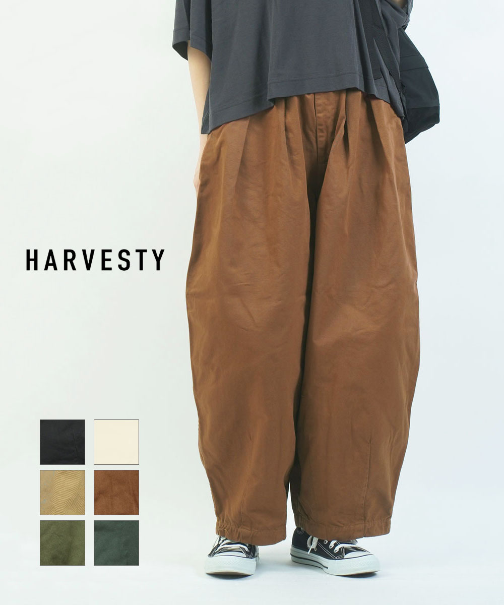 【LINEクーポン有】【2026年秋冬新作】ハーベスティ HARVESTY ワイドパンツ バルーンパンツ コクーンパンツ サーカスパンツ ボトムス 体型カバー ゆったり ウエストゴム ユニセックス・A11709-5362602(メンズ)(レディース)｜etre！par bleu comme bleu 13,121円