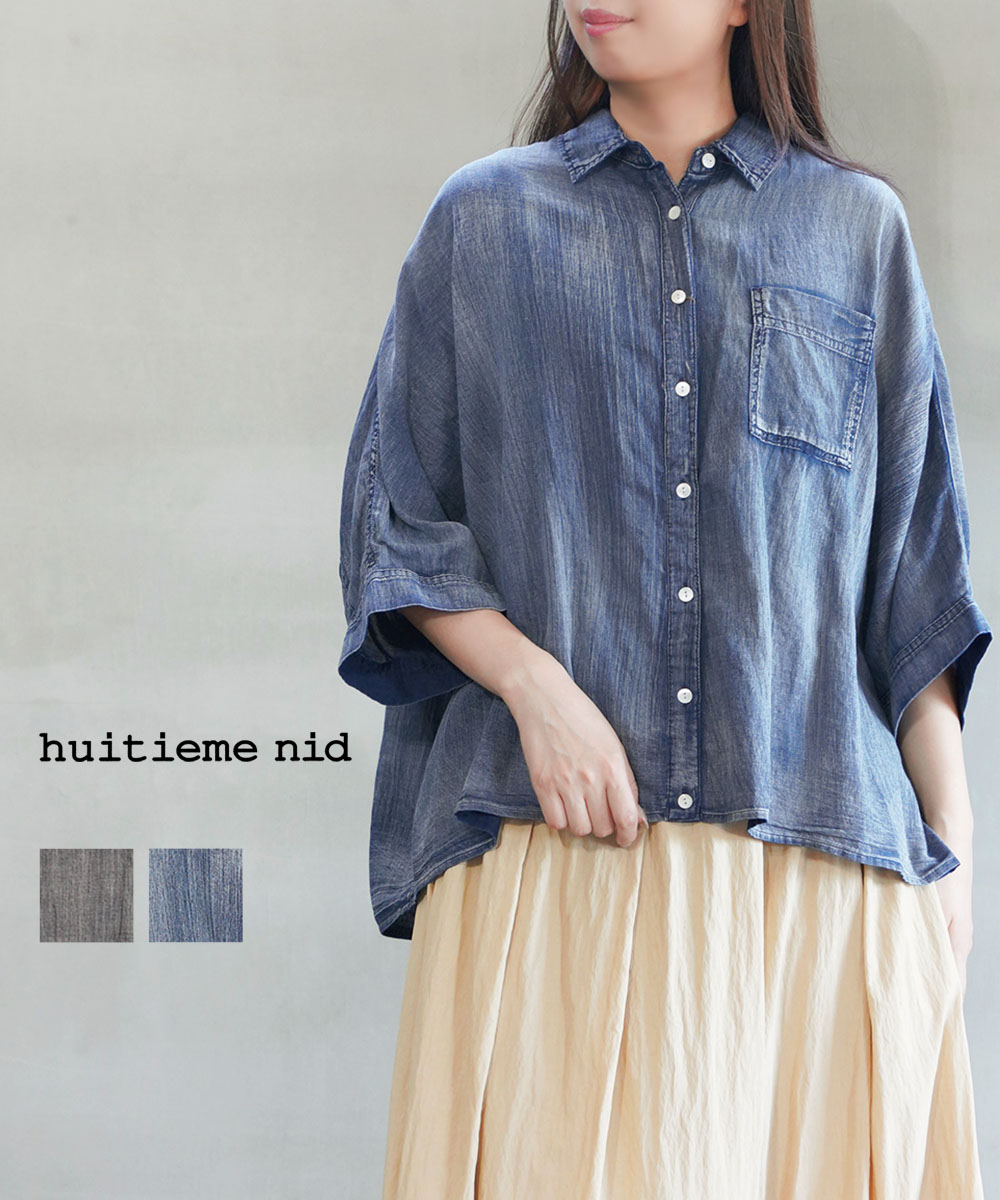 【LINEクーポン有】ユイティーム huitieme nid デニム シャツ 半袖 シアーシャツ トップス ドルマン 薄手 紫外線対策 UV対策 着回し おしゃれ・0623905-0452602(レディース)|etre!par bleu comme bleu