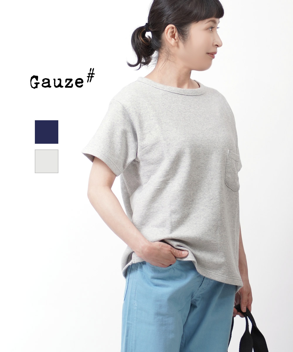 楽天市場 グラム G Gauze Basic Line コットン 度詰め裏毛 半袖スウェット プルオーバー G027 3542001 レディース Etre Par Bleu Comme Bleu