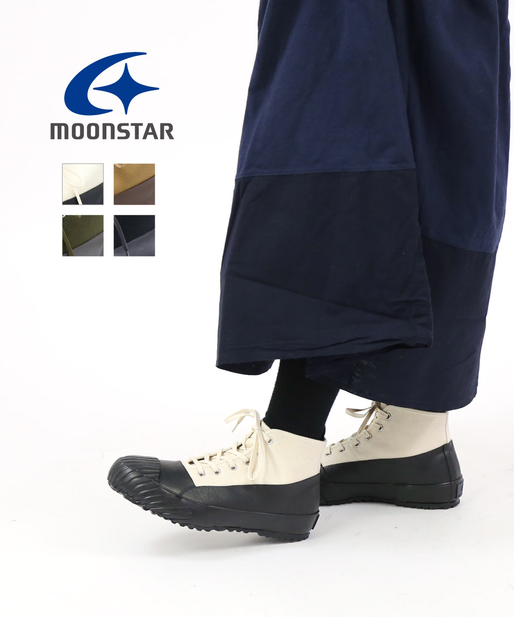 【楽天市場】【B-1】【ムーンスター MOONSTAR】キャンバス×ラバー ファインヴァルカナイズ 全天候型 ハイカットスニーカー レイン