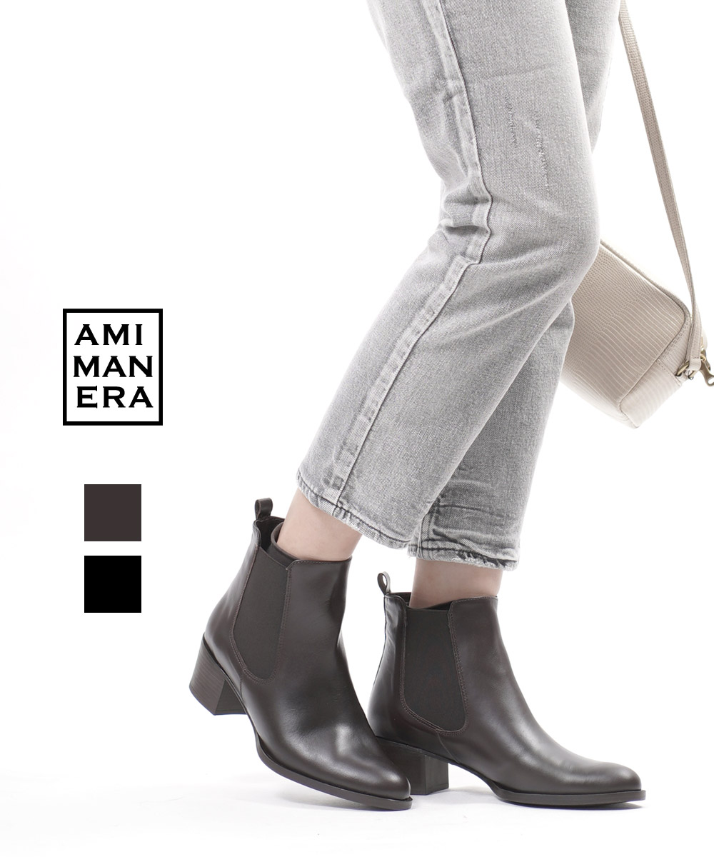 在庫一掃 Amimanera レザー アミマネラ ショートブーツ Be 1135 1 To レディース サイドゴアブーツ Be 1135 1 To Adrm Com Br