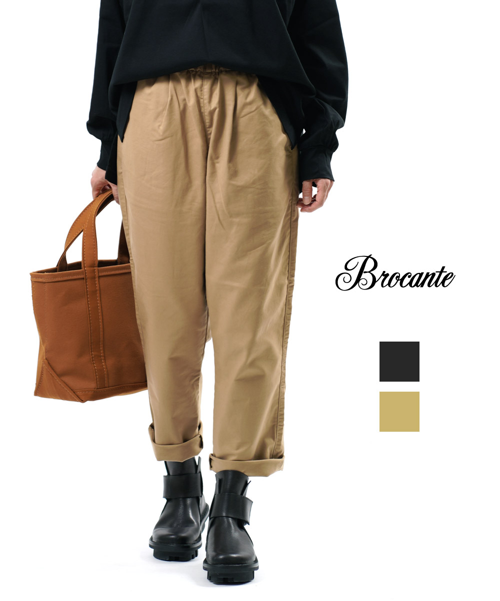 人気急上昇 パンツ ドミンゴブロカント シャルールパンツ 33 265z レディース ワイドテーパードパンツ Brocante コットン混 D M G Www Dgb Gov Bf