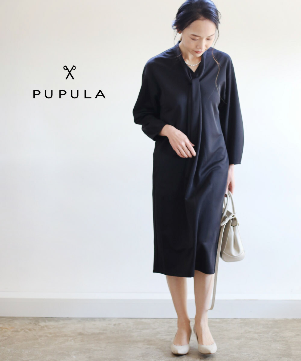 ププラ Pupula ハイツイストダブルニット 表洋弓シャム ローブ ボウタイワンピース 1010 レディース 引き換え証対象外装 Vintageworksbikes Com