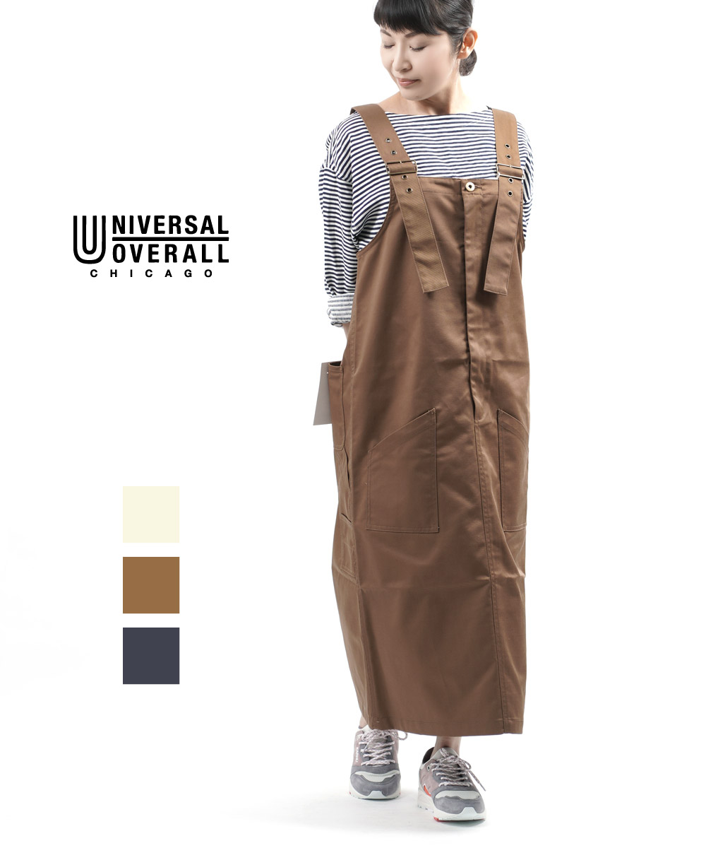 レディースファッション ワンピース Overall T Cツイル Universal ユニバーサルオーバーオール Skirt U A レディース クーポン対象外 Jumper ジャンスカ ジャンパースカート 直営店に限定 Blog Paraisodasbombas Com Br