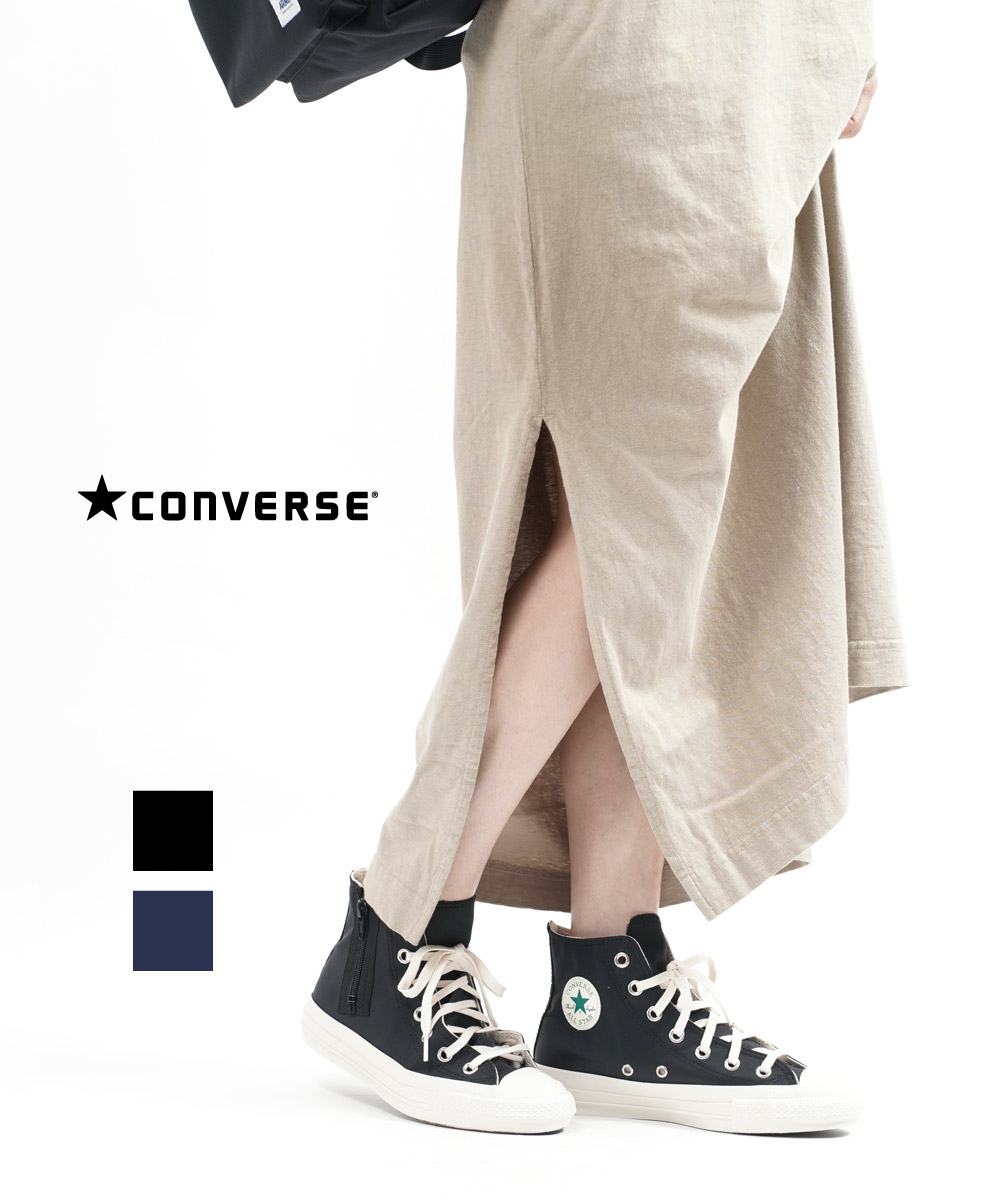 楽天市場 コンバース Converse ハイカットスニーカー 靴 オールスター Allstar Econyl Z Hi x レディース クーポン対象外 Etre Par Bleu Comme Bleu