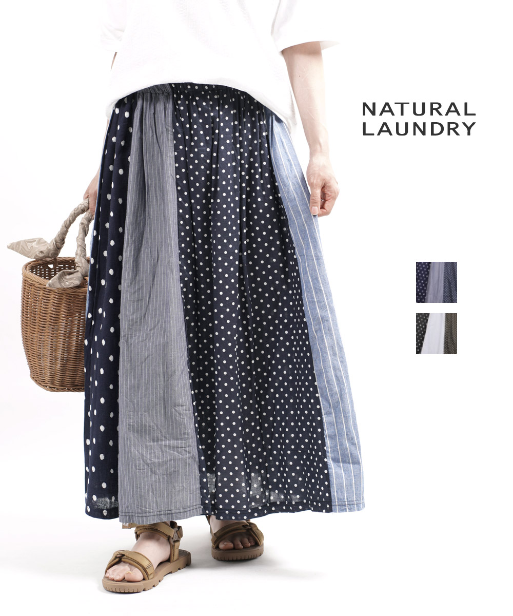 30 Off 自然的ランドリー Natural Laundry 凝乳天竺 パネルギャザースカート フレアスカート 7213c 015 レディース Simplylettering Co Uk