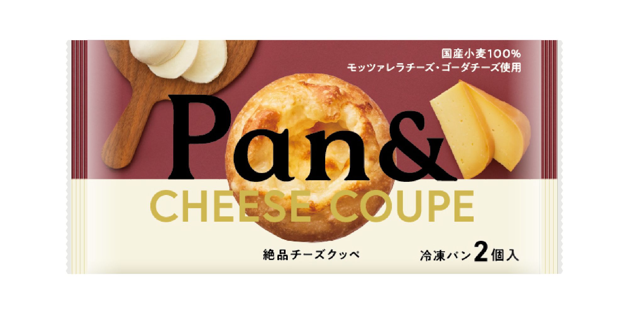 楽天市場】【送料無料】焼きたて瞬間冷凍パン Pan至福のクロワッサン(2個入り）x2袋セット スタイルブレッド【冷凍】 : ビーライフショップ