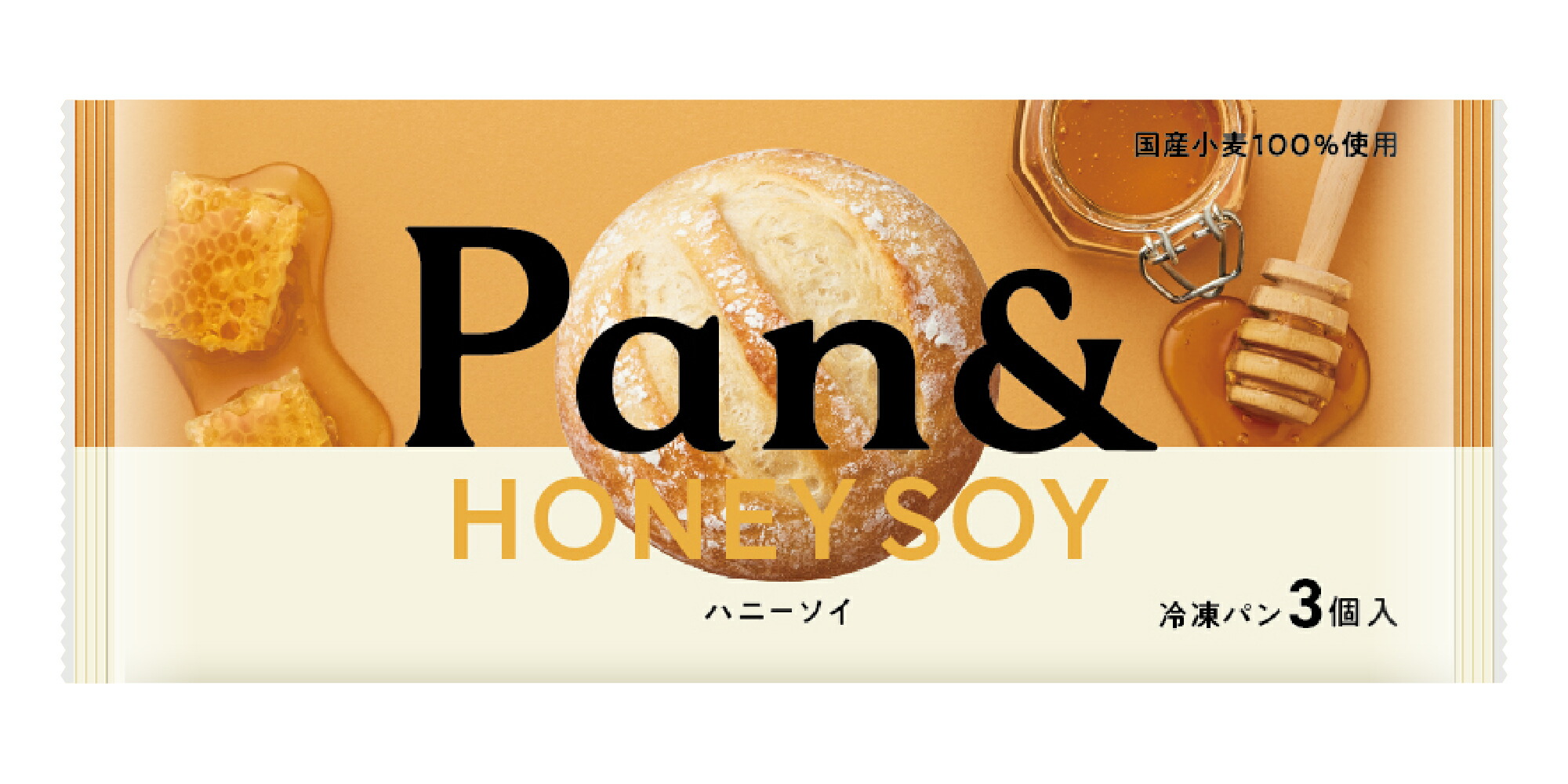 楽天市場】【送料無料】焼きたて瞬間冷凍パン Pan至福のクロワッサン(2個入り）x2袋セット スタイルブレッド【冷凍】 : ビーライフショップ