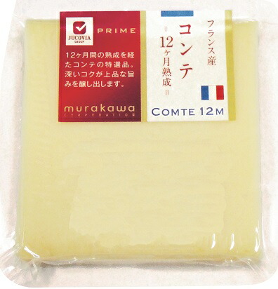 楽天市場 コンテ 12ヶ月熟成 Sカット 90g 10個セット ハードチーズ ムラカワ 冷蔵 ビーライフショップ