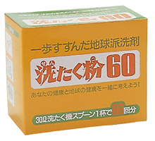 最安 楽天市場 洗たく粉６０ オーサワジャパン 900g 8個 ビーライフショップ 楽天ランキング1位 Advance Com Ec