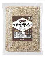 【送料無料】オーサワの有機乾燥玄米こうじ　500g×4個セット　オーサワジャパン