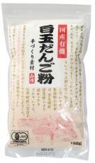 国産有機白玉だんご粉 150gx2個セット 山清 ムソー muso