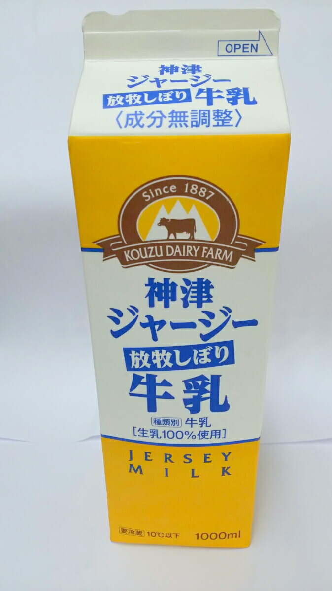 楽天市場】【送料無料】多摩酪農家発 東京牛乳 1000ml 成分無調整×4個セット【冷蔵】 : ビーライフショップ