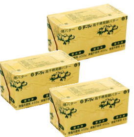楽天市場 高千穂 発酵バター 無塩 3個セット 450gx3 冷凍 ビーライフショップ