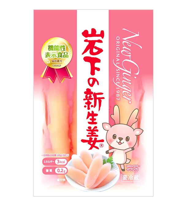 【朝市場直行】