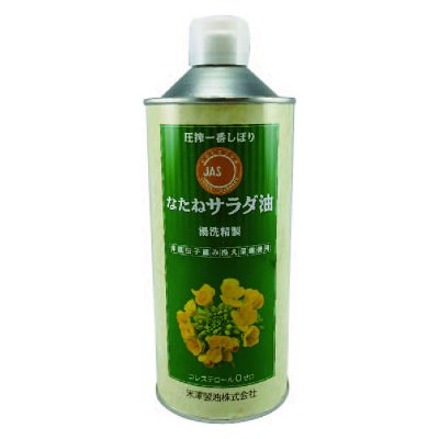 Amazon | ベジタブルハート 肥後製油 一番搾り菜種さらだ油