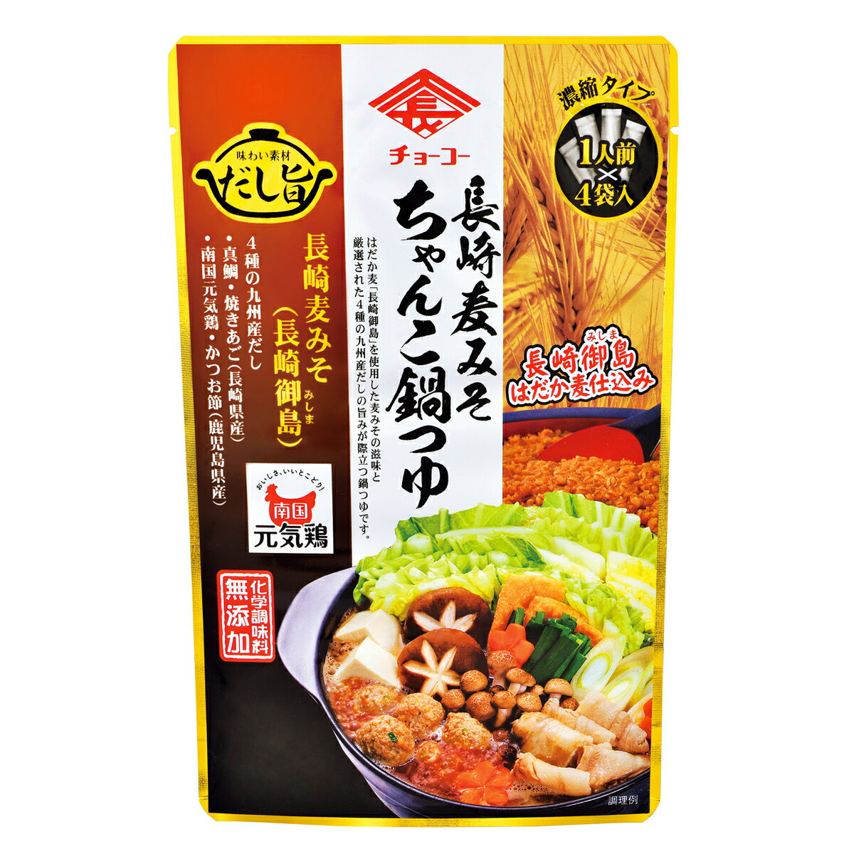 楽天市場】創健社【冬季節品】小泉食品 LLおでん 400g : ビーライフショップ