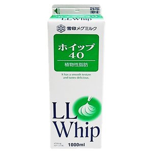 雪印 Ll ホイップ40 1000ml X8個セット 冷蔵 いいね数が万 ブランドのツイッターは Diasaonline Com