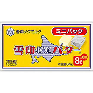 楽天市場 雪印北海道バター ミニパック 8ｇに切れてる 64g X72個セット 冷蔵 ビーライフショップ