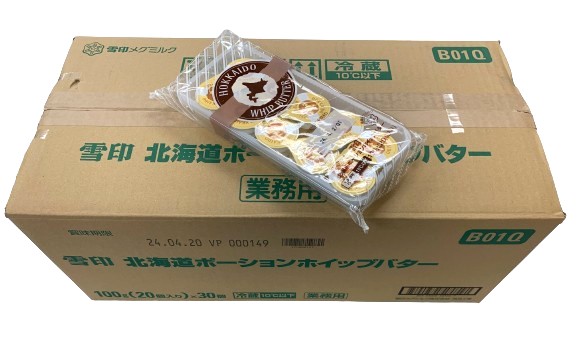雪印北海道ポーションホイップバター　100g（5g&times;20個入）x30袋（ケース売り）【冷蔵】｜ビーライフショップ