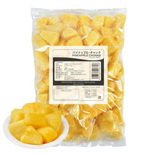 アスク　業務用　コスタリカ産　パイナップル・チャンク　1kg　x10個（ケース）【冷凍】