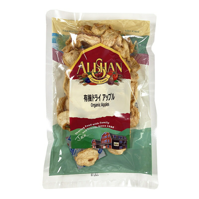 アリサン　業務用　有機ドライアップル　1kg