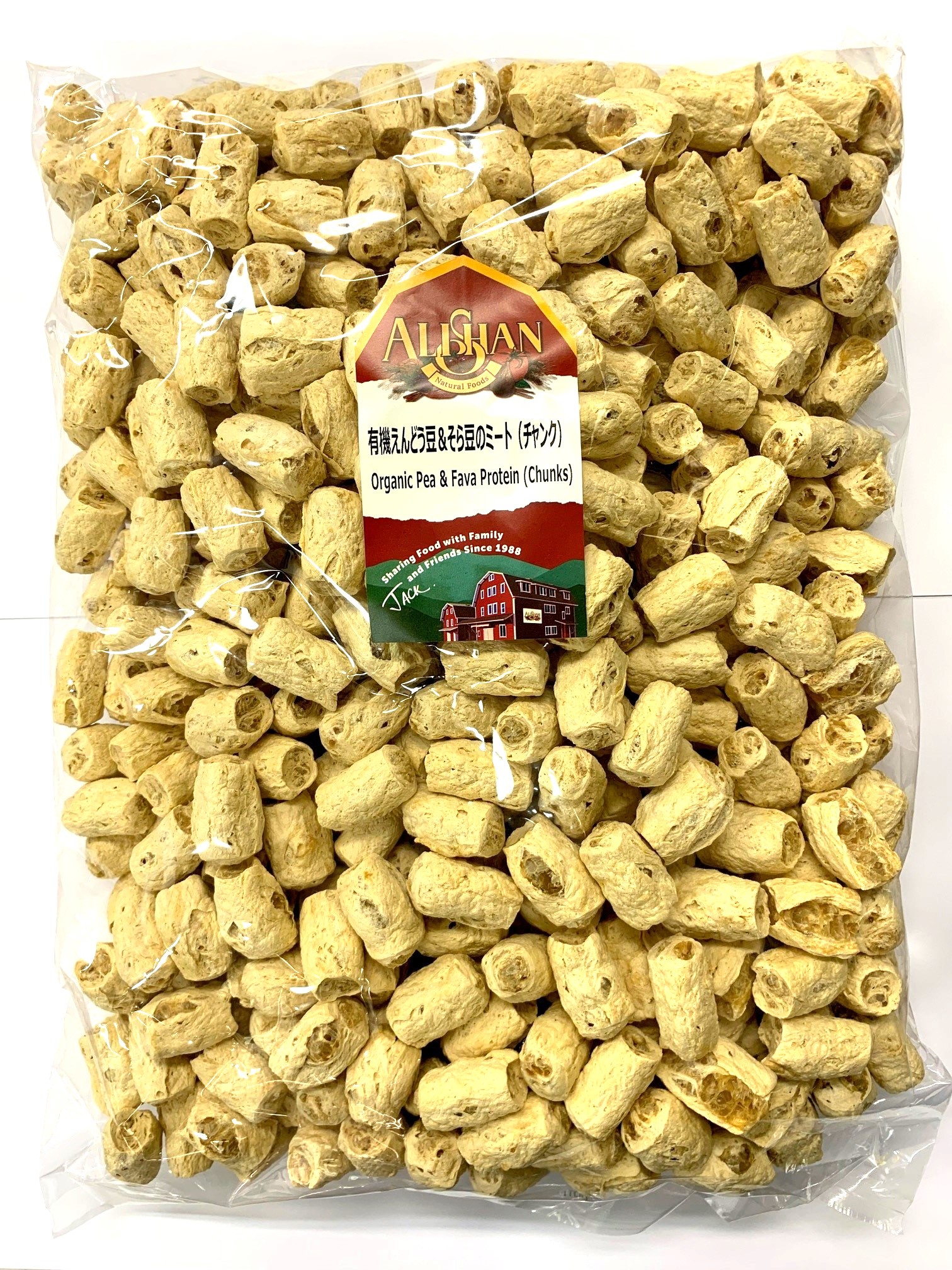 アリサン　業務用　有機えんどう豆&そら豆のミート（チャンク）5.1kg 15,193円