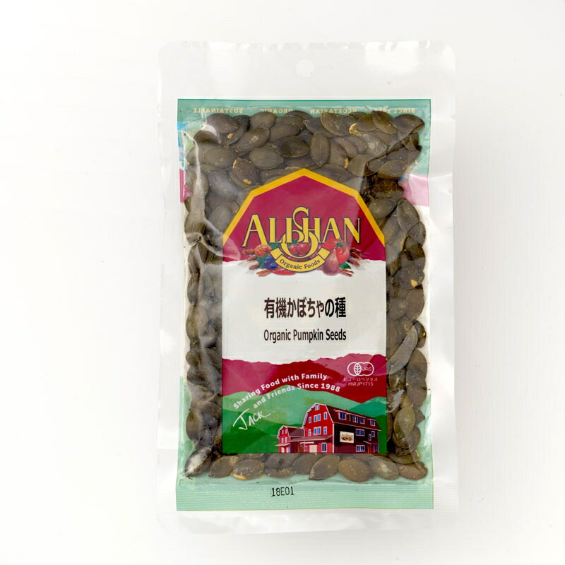 アリサン　有機かぼちゃの種　100g　x12個（ケース）