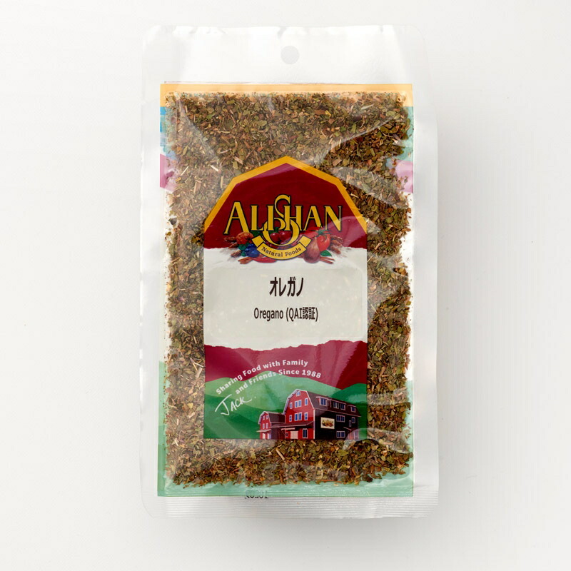 <br>アリサン　業務用　オレガノ　500g×２個セット
