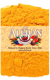 ターメリックパウダー 20gアリサン ALISHAN alishan