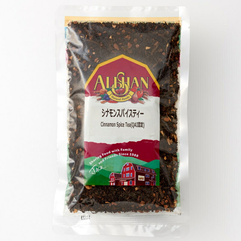 アリサン　業務用　シナモンスパイスティー　1kg×２個セット