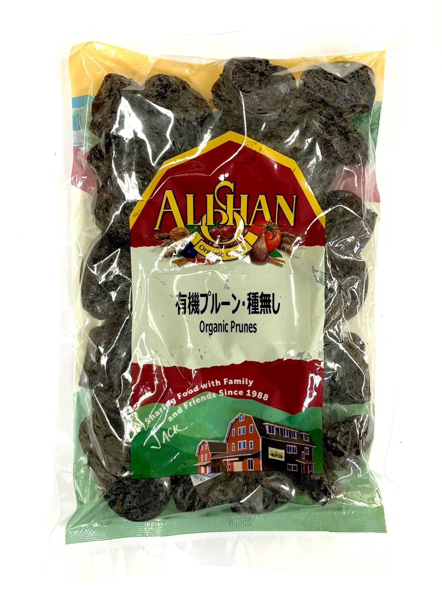 アリサン ドライフルーツ 有機プルーン・種無し 250g×12個セット|ビーライフショップ