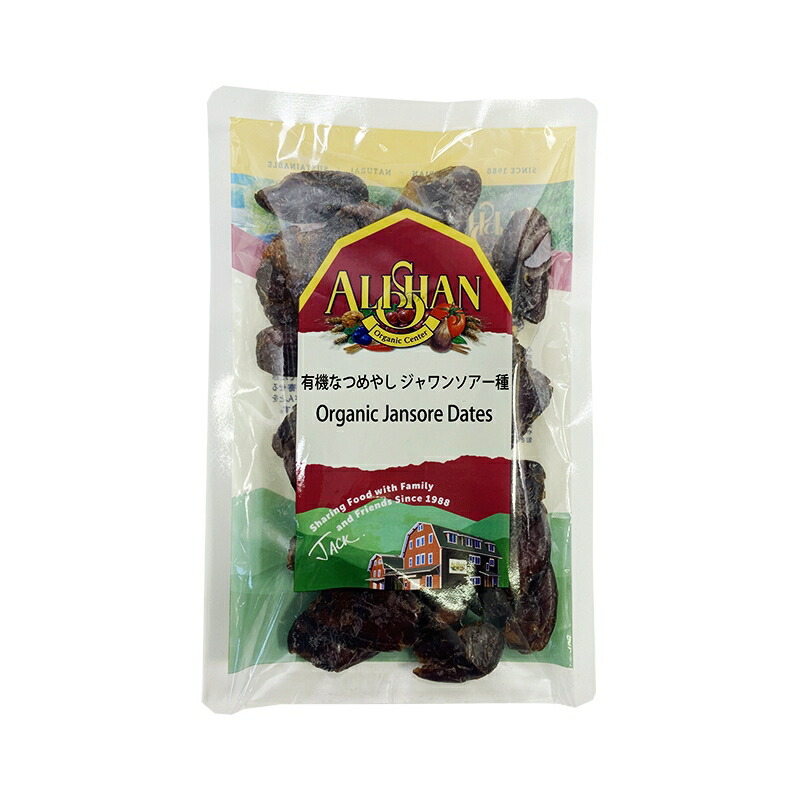 有機なつめやし(デグレット種)/200g【メール便発送】【アリサン