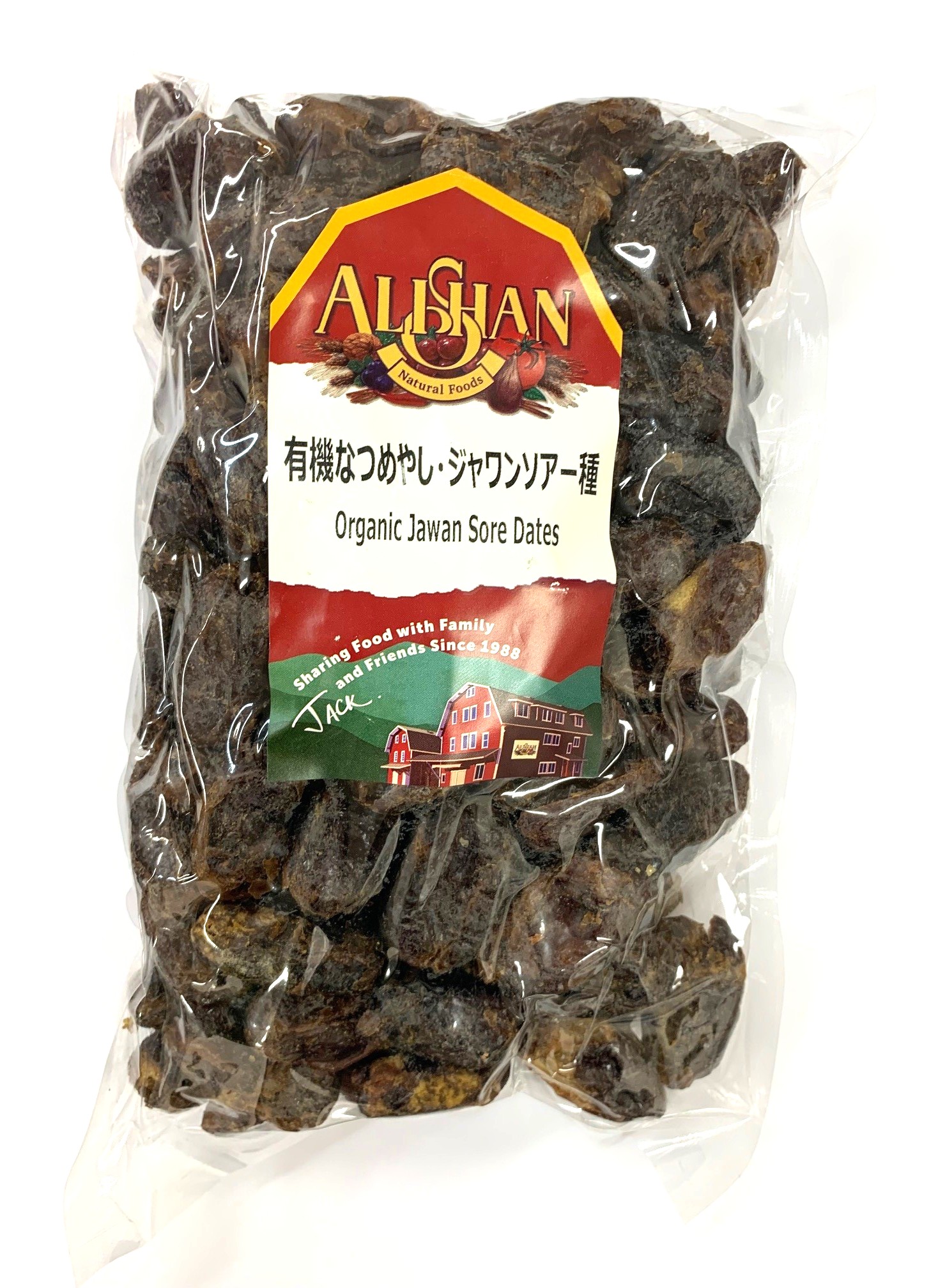 有機なつめやし・ジャワンソアー種