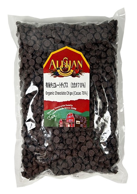 アリサン 業務用 有機チョコレートチップス(カカオ70%)5kg【冷蔵】|ビーライフショップ