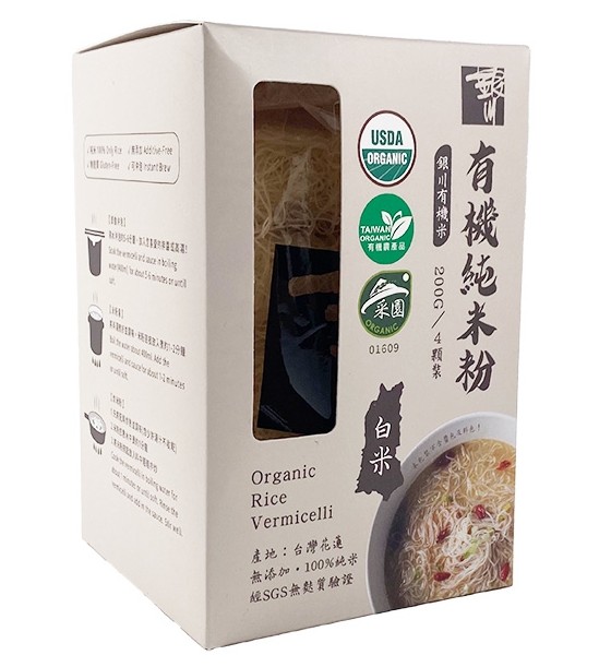 アリサン　有機台湾ビーフン　200g　x20個（ケース）