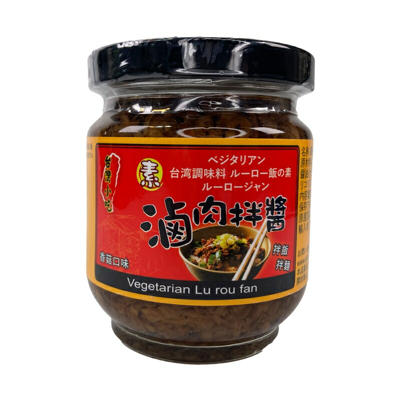 ブラックビーンブリトー(冷凍食品） | Alishan