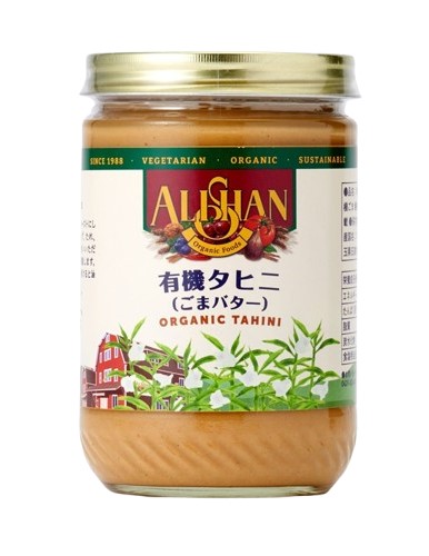 アリサン　有機タヒニ　454g　x12個（ケース） 16,161円