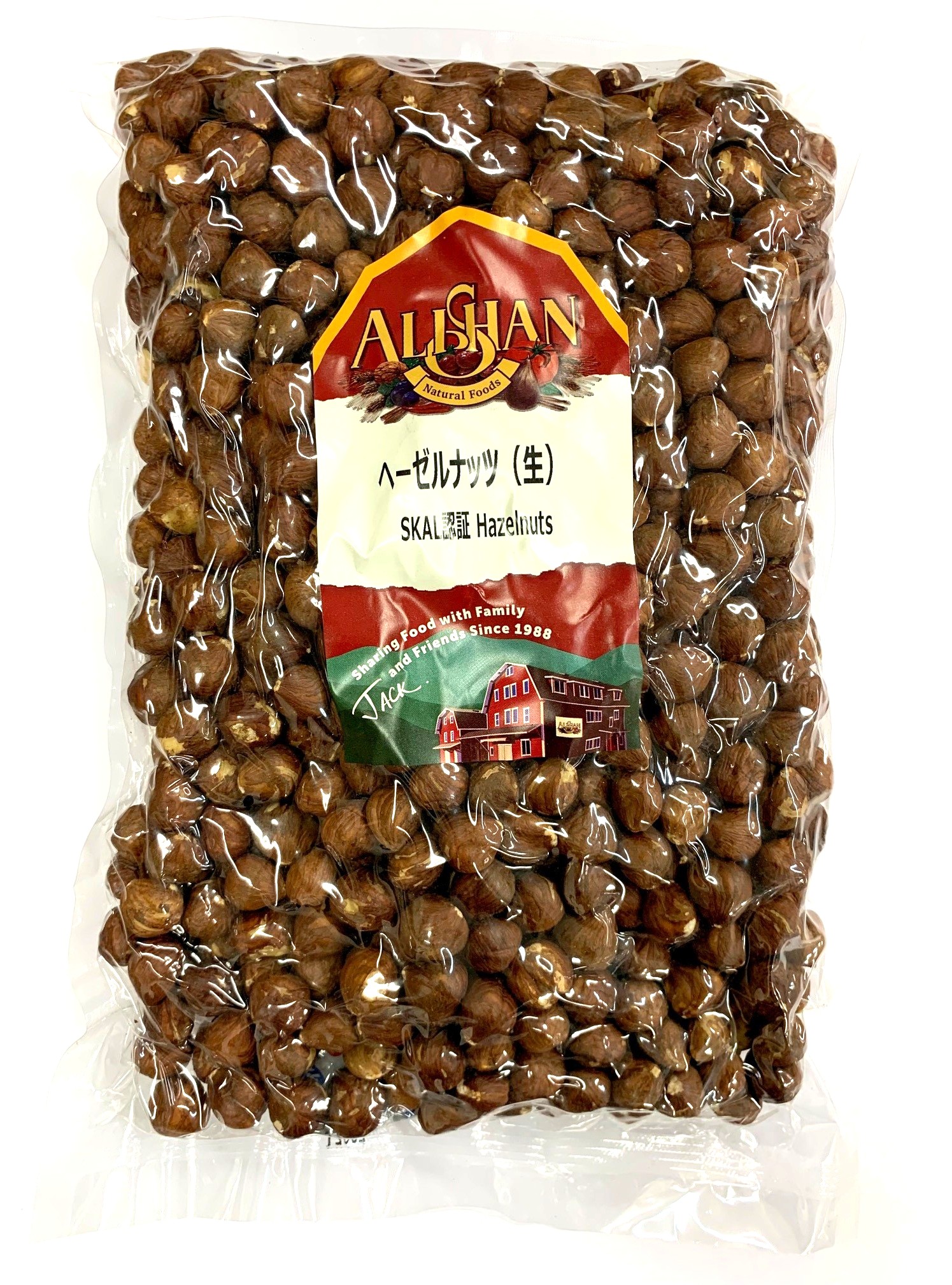 【送料無料】アリサン　業務用　ヘーゼルナッツ（生）1kg　x2個セット