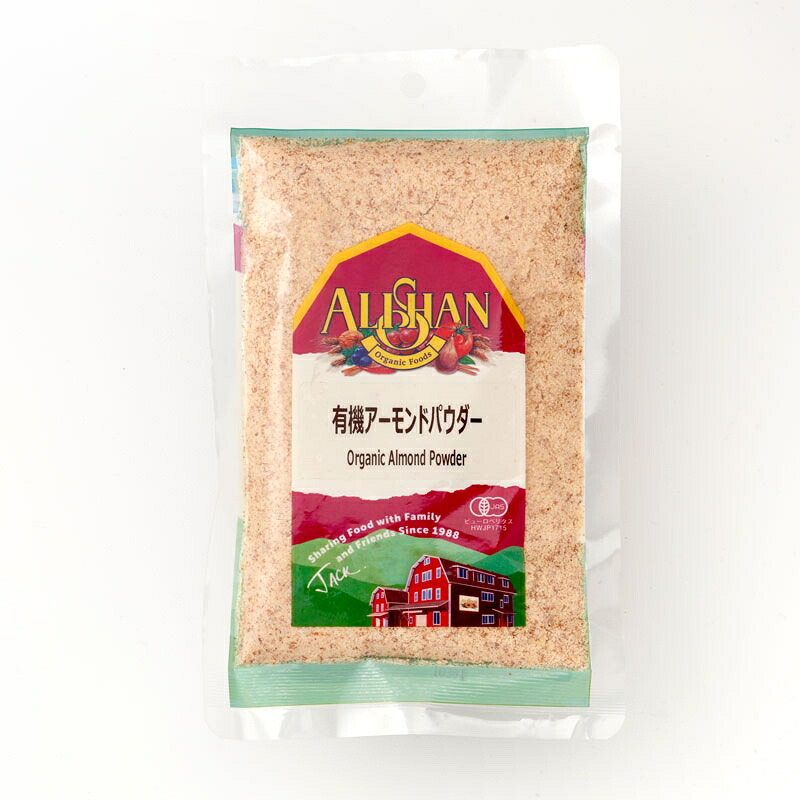 アリサン　業務用　有機アーモンドパウダー　1kg｜ビーライフショップ 9,111円