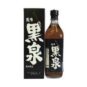 【送料無料】恒食　黒泉(玄米酢)　700ml　x2個セット