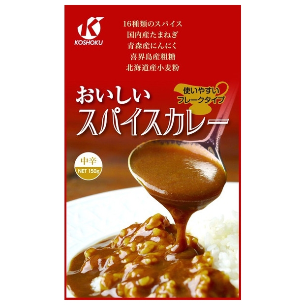 楽天市場】創健社 バイオフーズジャパン 有機カレー粉 30g : ビーライフショップ